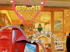 -猫的天空之城概念书店(大学路店)