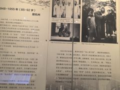 -浙江省博物馆(孤山馆区)