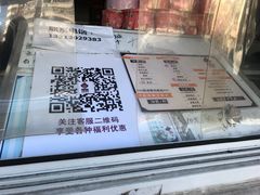 -星星奶冰·汤圆(王串场店)