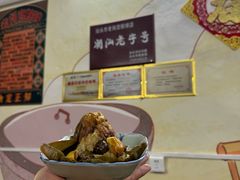 -老妈宫粽球
