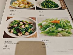 -沈大成(南京东路店)