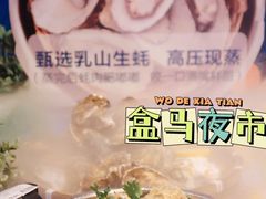 -盒马鲜生(十里堡店)
