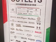 -砂之船奥莱(南京江宁店)