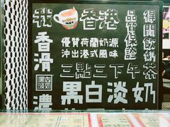 -华星冰室(湾仔店)