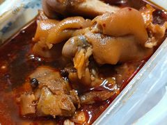 -一厂麻辣猪蹄
