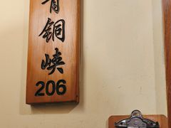-胡杨记忆(和平路店)
