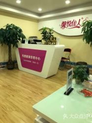 点击看大图 -康乃馨·馨悦佳人(鹭江店)