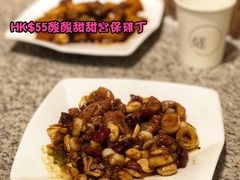 宮保雞丁-燧记厨房