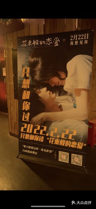 中影国际影城(兰生大厦CINITY LED店)图片