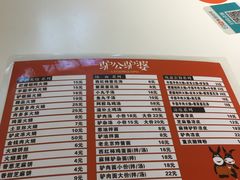 菜单-驴公驴婆(曹杨店)