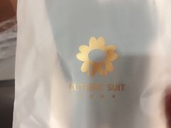 -三三烘焙坊(滨江店)