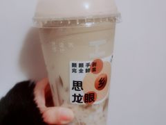 雪山思乡龙眼-喜茶(广州荔湾领展广场店)