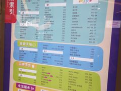-浦江城市生活广场(江月路店)