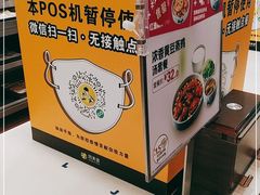 -真功夫(大德路店)