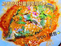 -鱼鼎香烤鱼火锅(华发商都店)