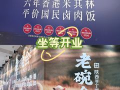 -北京清河万象汇