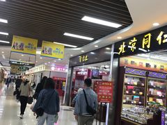 -世纪联华超市(浦电路店)