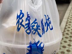 -农家铁锅炖(太阳沟店)