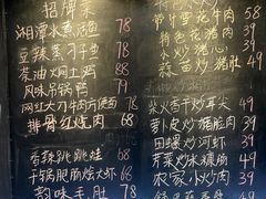 -好恰湘潭小炒与小碗菜(马兰山店)