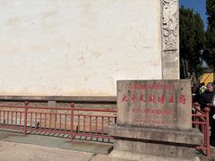 -太平天国侍王府