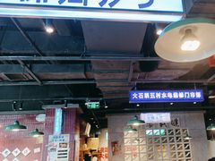 -楠火锅(仁恒梦中心店)
