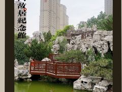 -李叔同故居纪念馆