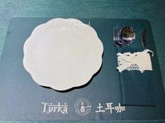 -Turka土耳咖 (滨海新区店)