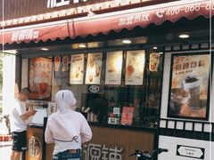 门面-桂桂茶(金谊广场店)