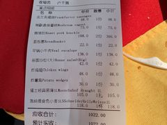 -申德勒加油站餐厅(三里屯北小街店)