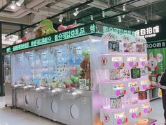 -幻物社(万象天地店)
