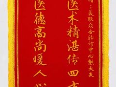 -美联众合动物医院·24h转诊中心