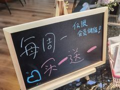 -8 Hearts Coffee(悟锦世纪大楼店)