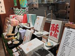 -阮大兴糕团(滨江宝龙店)