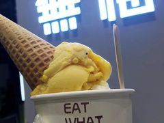 -歎雪糕低糖低脂Gelato冰淇淋