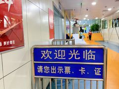 -五台山游泳馆