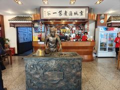 -北京小肠陈饭庄(方庄店)