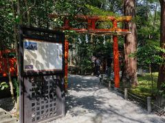-野宫神社