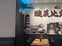 -太二酸菜鱼(福州泰禾店)