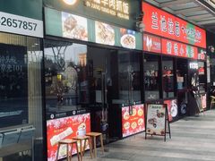 -零·壹新疆羊肉抓饭