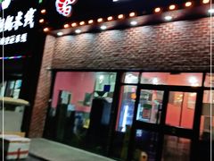 门面-回·龙虾铺·盆盆蟹·烧烤大排档(回龙观店)