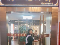 门面-潮人姐妹轩(海宁路店)