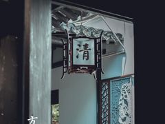 -上海方塔园