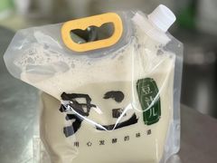 -尹三豆汁(天坛店)
