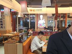 -郭记烤肉创始店(民丰大街店)