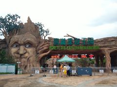 -美的鹭湖探索王国