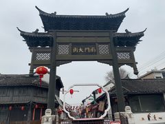 -盂城驿-南门大街