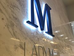 -Lady M(沙田新城市广场店)
