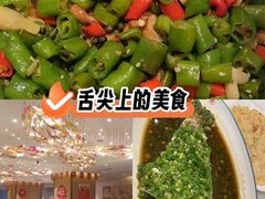 -御苑精品川菜馆(锦江店)