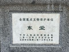 -王府井天主教堂