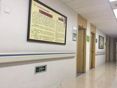 -北京中医药大学第三附属医院